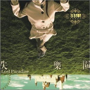 国产特级毛片A高清
