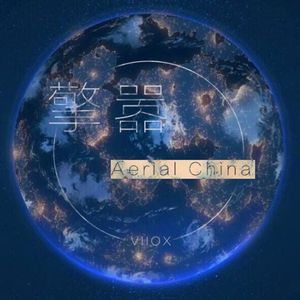 国产特级毛片A高清
